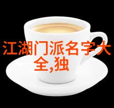笑料满天的五人组背后故事与成功秘诀