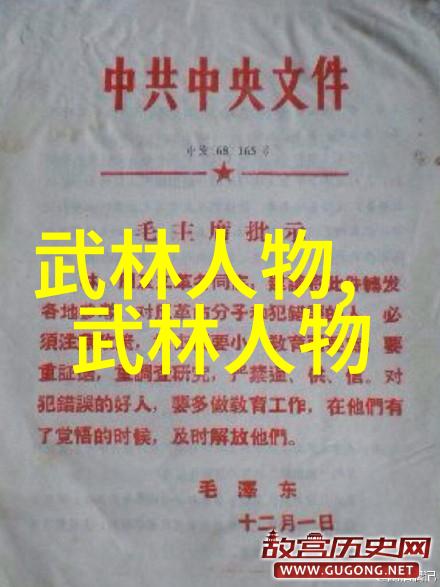 霸气仙盟济南燕青拳挥洒着古老门派的智慧与力量