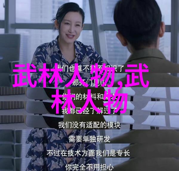 24式太极拳口令全套教你我怎么学这门古老武术