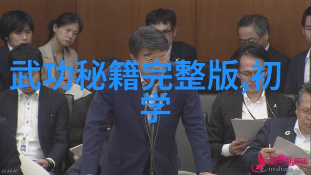 我来告诉你探秘中国修真门派那些真的存在而又神秘的传说