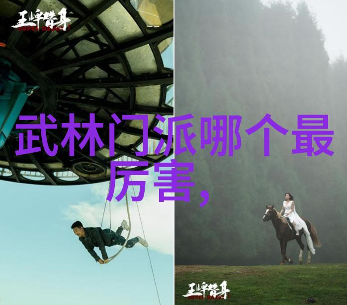 武林秘籍招式大全带图我来教你一套让人震惊的内功心法