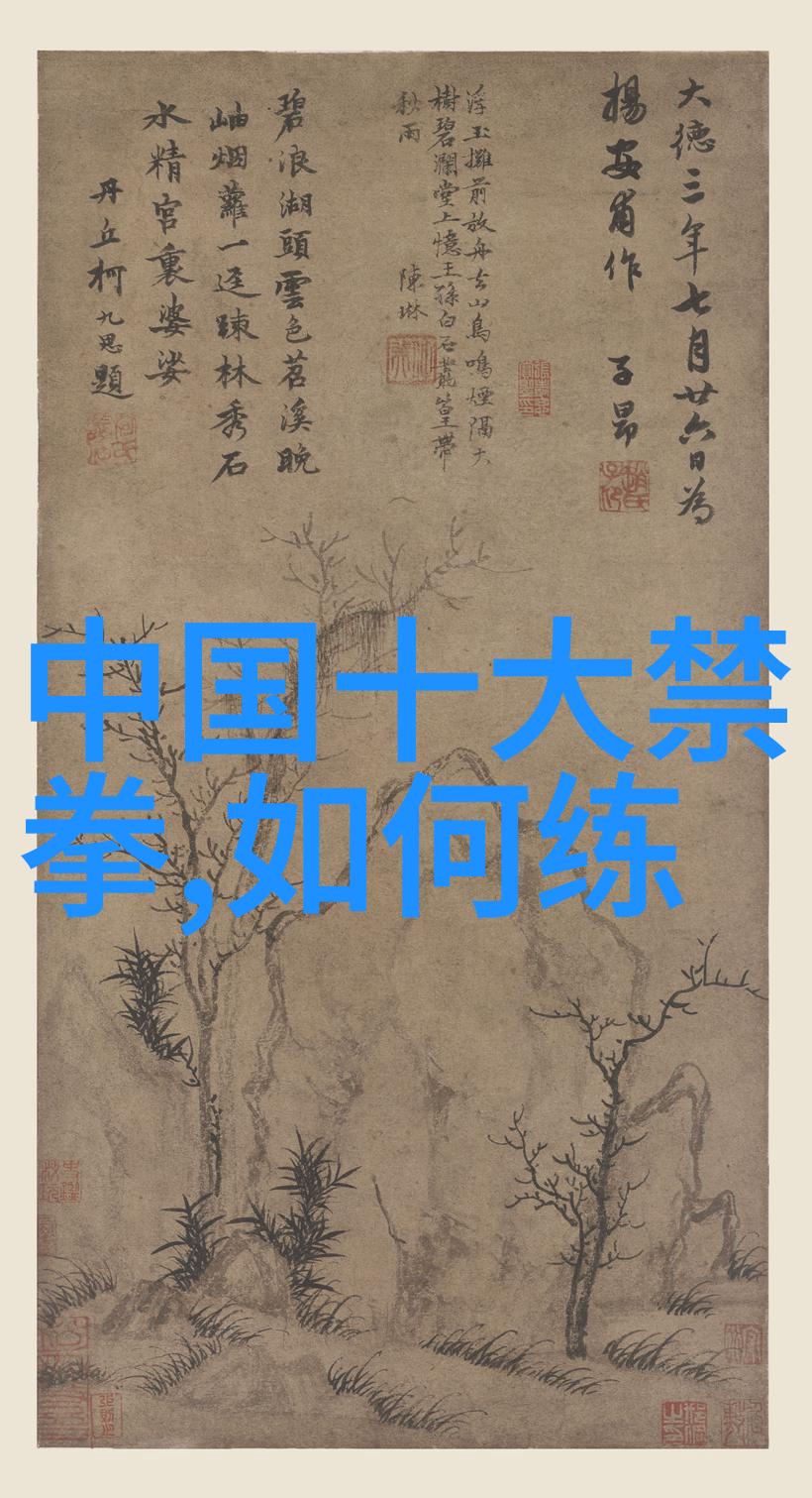 破瓶之旅精准锻炼方案解锁个人极限