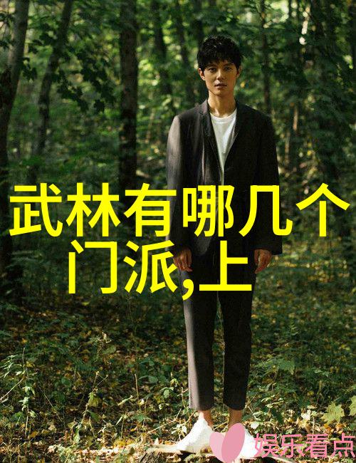 江湖老大哥古风帮会的幽默岁月