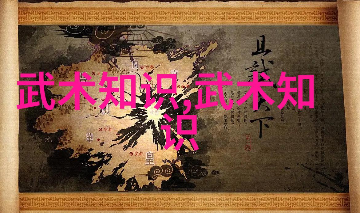 太极拳24式自学图解揭秘古老内功的精髓