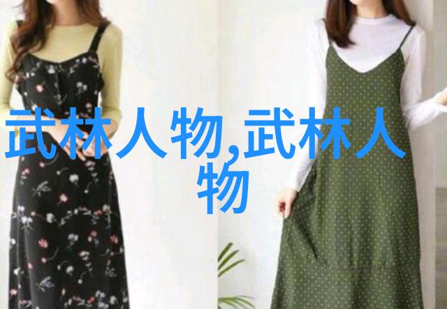 武林英雄传帮派名字大全优雅古风