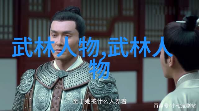 武学启蒙拳法之旅的初步探索