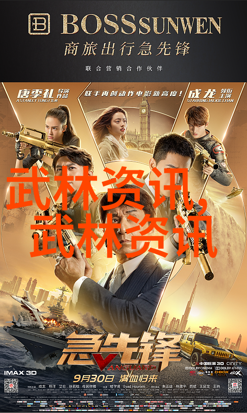 我来教你武林高手的绝技大全揭秘每一门武功的秘密