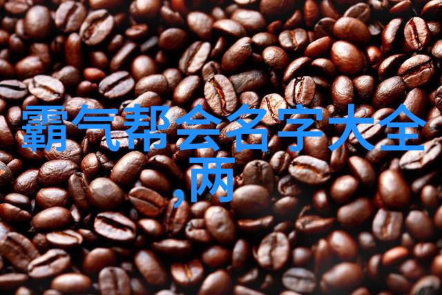 一怪二圣三尸四奇五绝新杨式太极拳秘籍