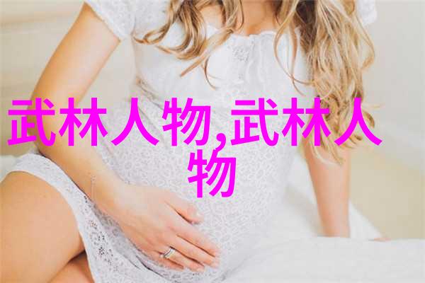 中国橄榄球协会的橄榄球僵尸们热情迎接新年举行了一系列精彩活动