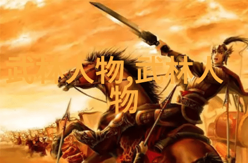 哪个门派武功最厉害济南燕青拳江湖中流传的拳种它拥有着悠久的历史和深邃的内涵就像一位古老智者静静地在山