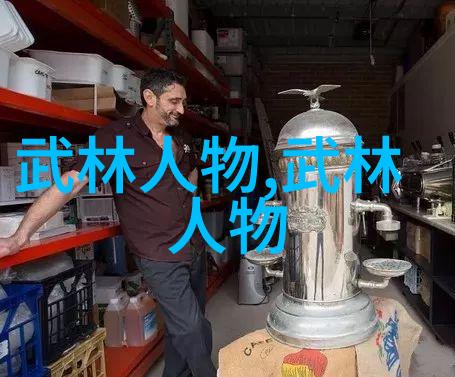 武侠世界我来给你讲讲十大真实的武功秘籍吧