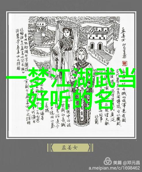 门派拳种新意红拳哪一路武林最强