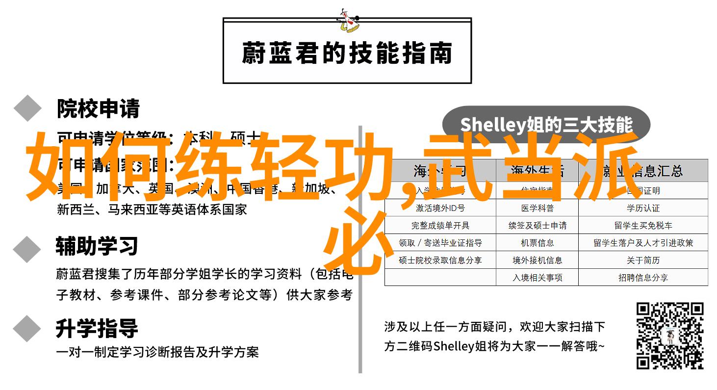 菜花黄桂鱼乐擒忙岩鱼在自然中执着钓影
