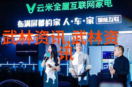 24式太极拳口诀解析揭秘武学古籍中的内在力量与平衡之道