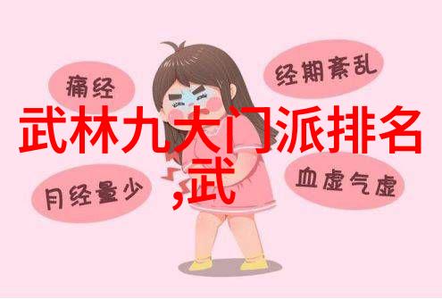 中国登山队对奥运火炬登顶珠峰充满信心