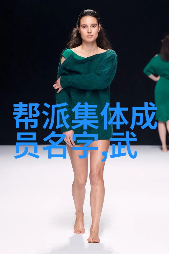 顶级宗门数据季门龙形八卦掌