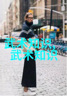 全国129个门派名单大全 - 探秘武林的众多流派
