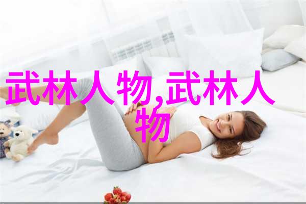 太极拳24式全程图解视频教程掌握古老武术精髓