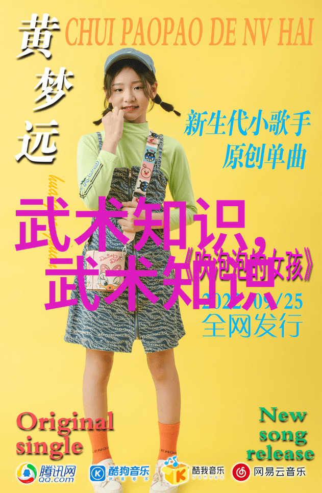 揭秘古代最强武功王春昱的太极劲