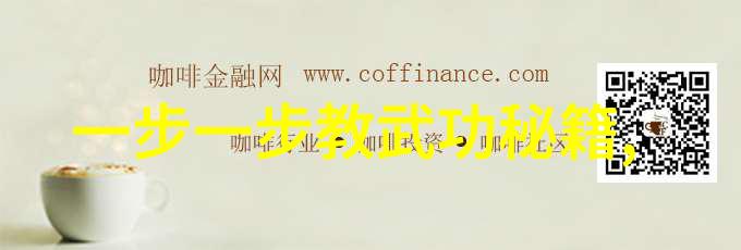 武术套路拳法基础初学者必备的十大技巧