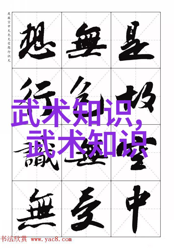 武术知识我要告诉你一个让人拍案叫绝的秘密