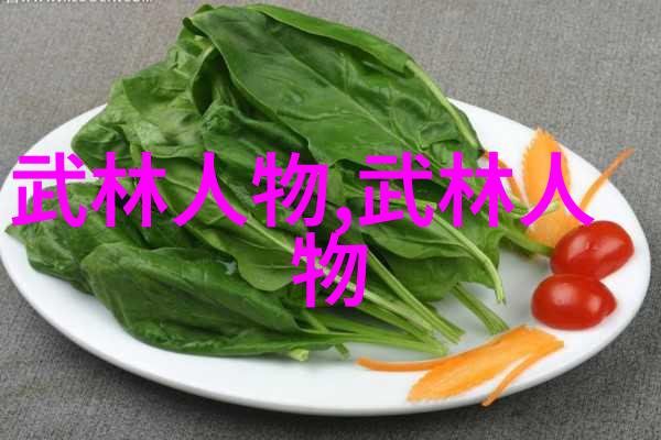 剑侠江湖录详解历代著名武林盟主与其所创立之师门名称