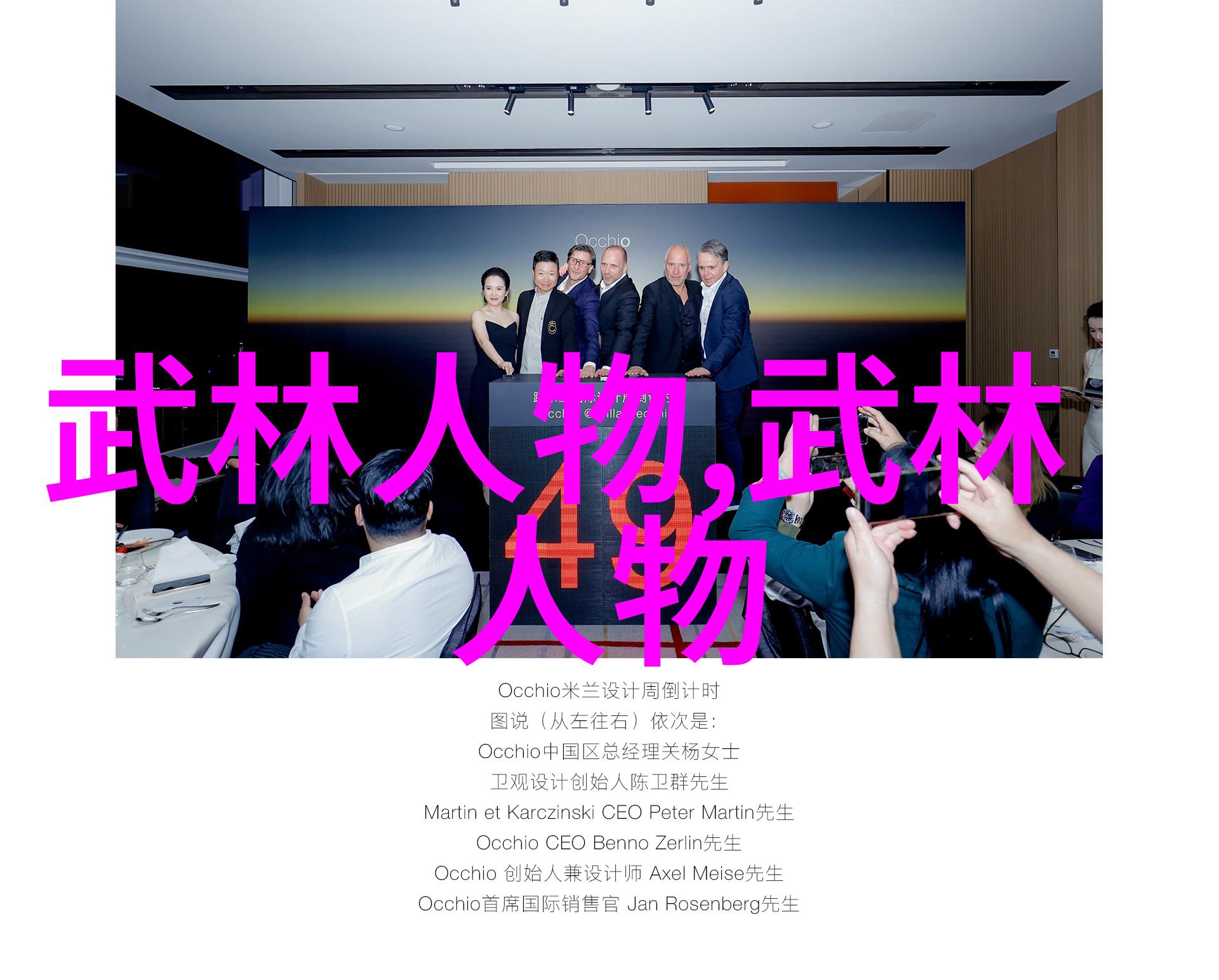 逗比五人团队名字 - 笑声四起创意无限的逗比五人团队名典范
