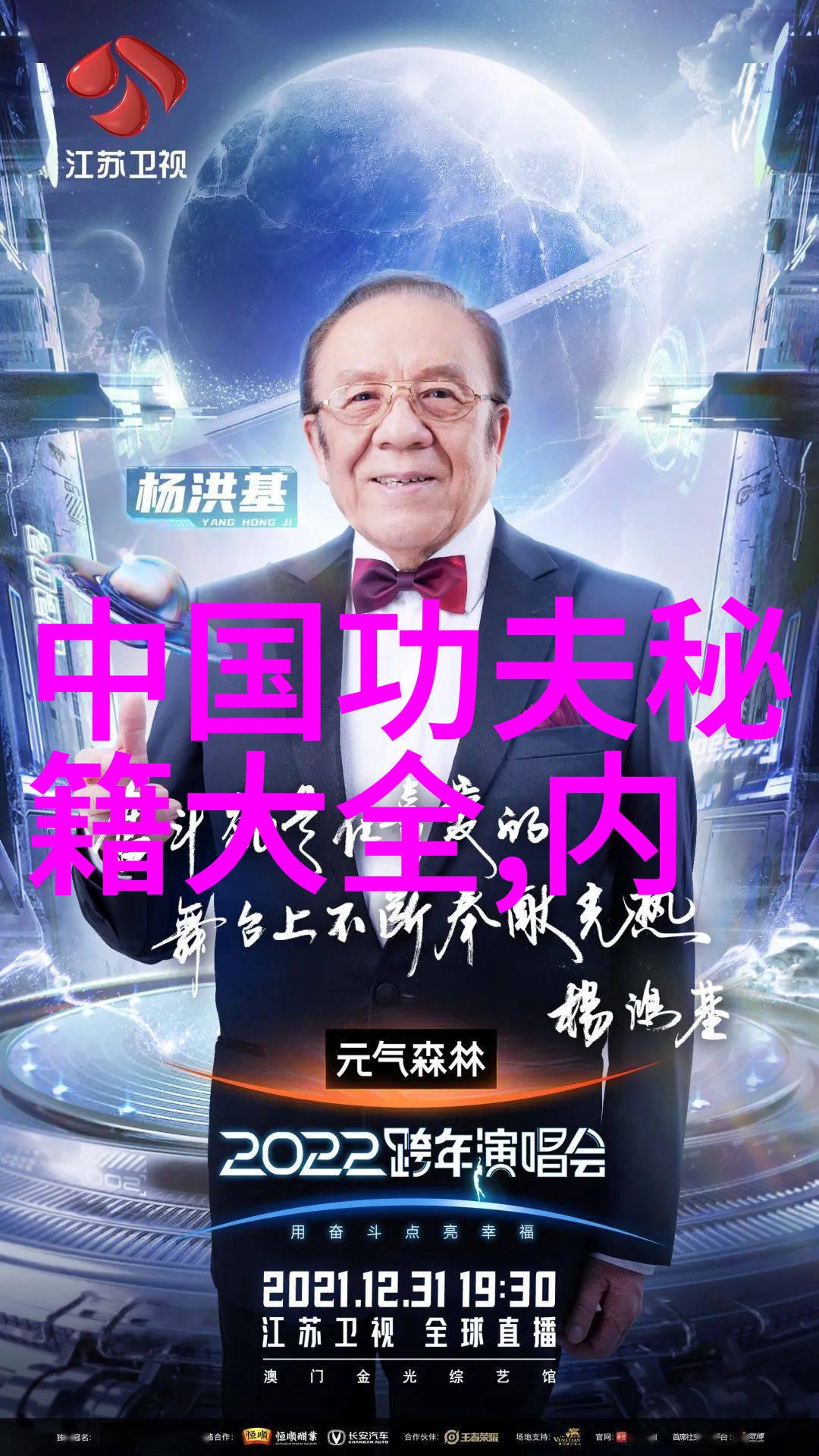 儿童武术训练塑造未来之星的最佳时机