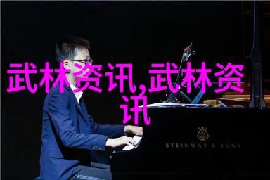 李小龙太极拳功夫教学视频自然中的虚实之道