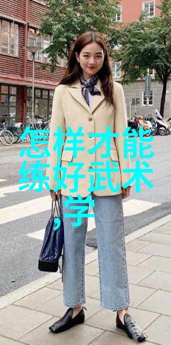 太极拳听劲如同耳朵聆听天籁之音吴玉静张胜杰传承古代武功秘籍