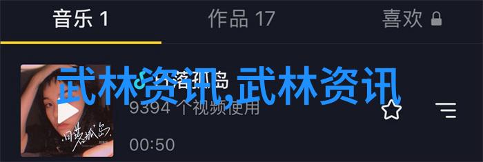 赠汪伦诗人与画家的友情交响曲