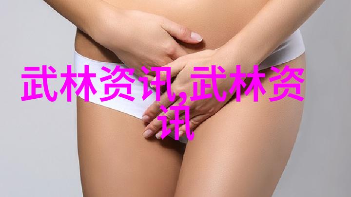 幻想世界里的完美命名探索最好的仙盟名称选项