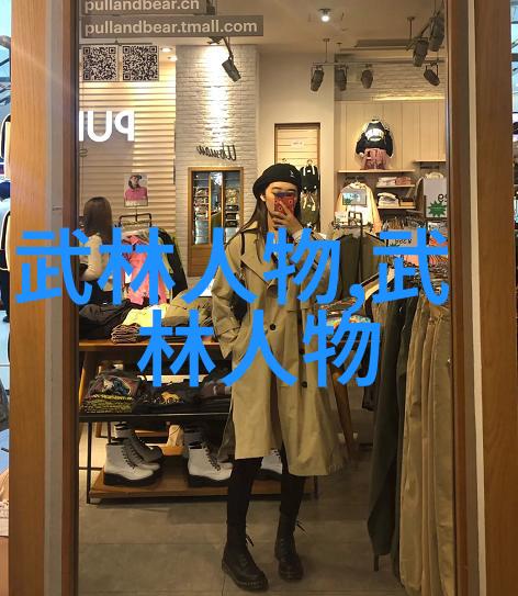 论古代中国武侠文化中隐藏的智慧和哲学意义