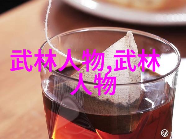武术活动全集揭秘含胸拔背之谜