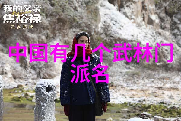武学源流之谜秘籍解锁