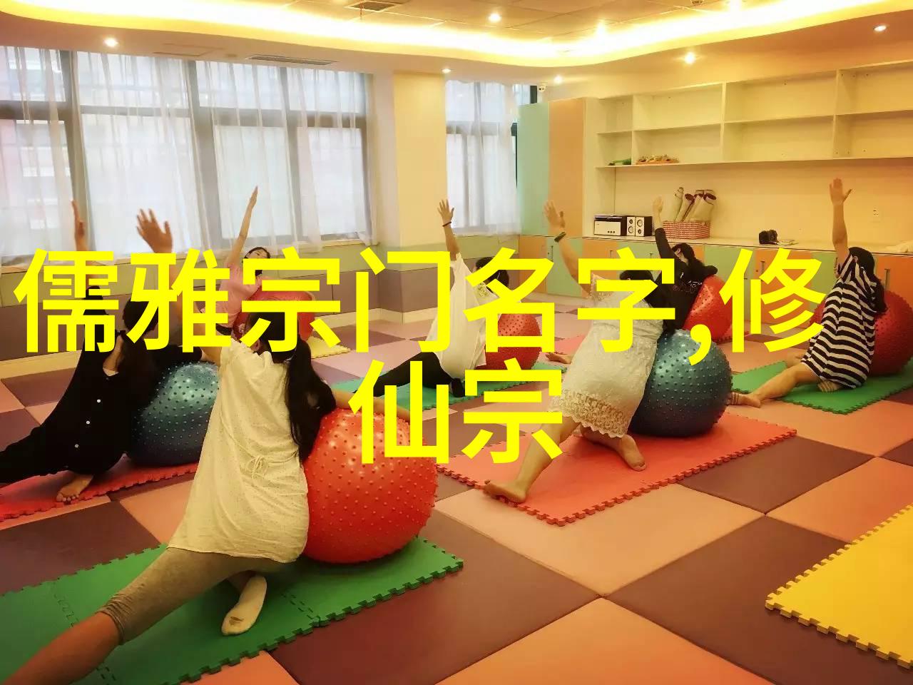 从基础到深度如何通过分解动作提升太极技艺
