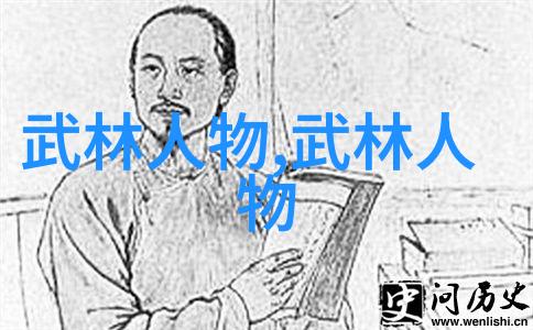 昆仑派回族的最新霸气军团名如同一支锐不可挡的骑士队伍在历史长河中冲锋陷阵