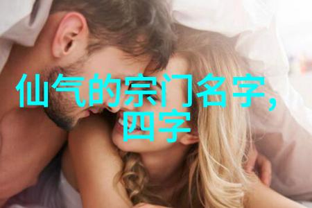 中国武术十大门派中华古老武学的精华