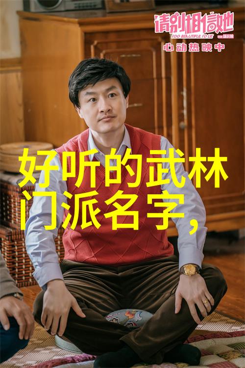 武术之光探秘万维网上的武林秘籍