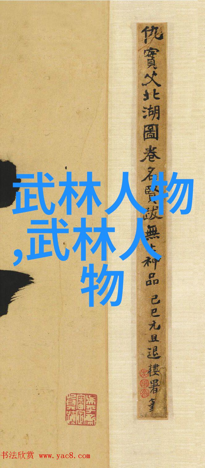 小说武林门派名字大全我来给你一整串炒鸡有趣的武林门派名字