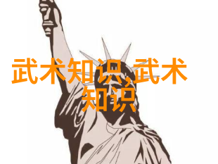 武林八大门派掌门人聚首自然之中传授武式固安太极拳秘笈