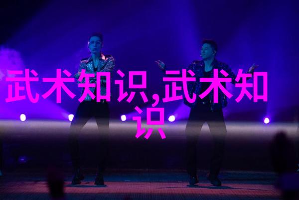 古风帮会联盟诗意的幽暗与光明