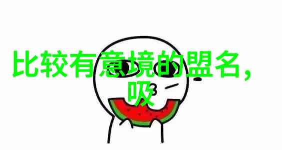从逆袭到成为最强者我的宗门征途