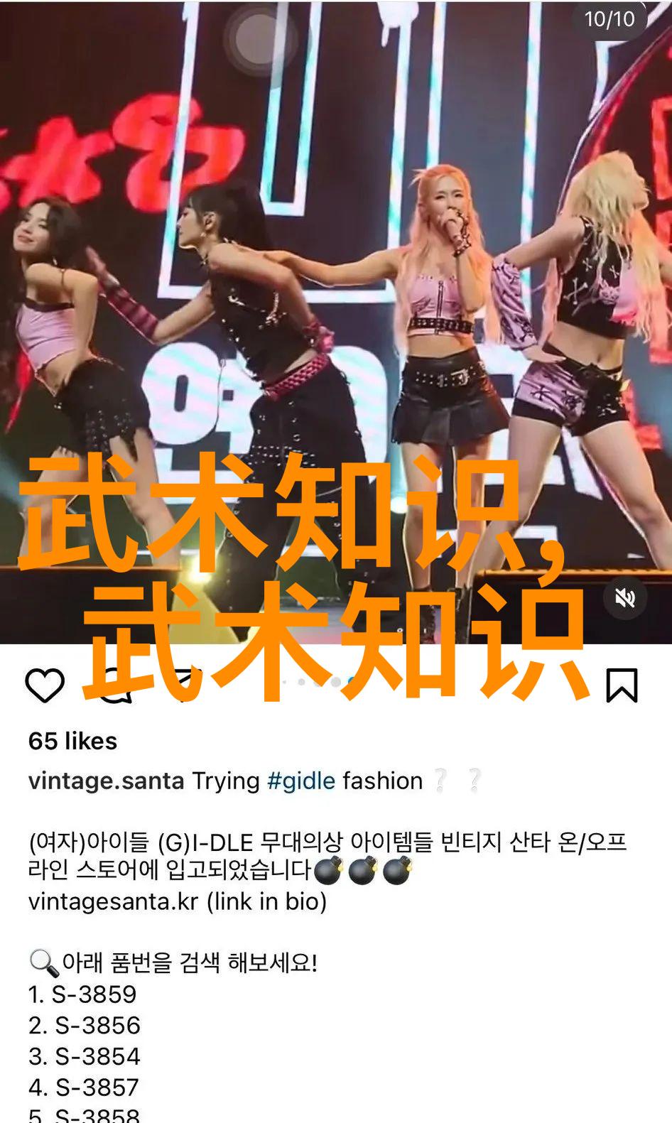 鹰爪翻子拳岂不是仙门门派名字大全中的一员