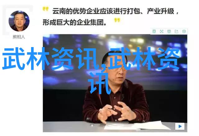 咏春拳法的练习方法和注意事项