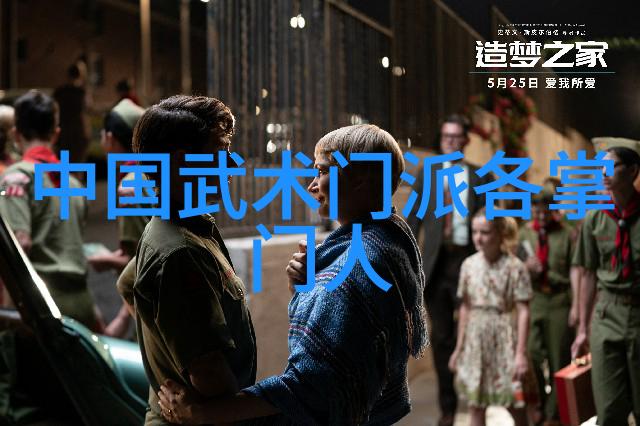 数据驱动十三式太极拳分解动作浅说-雷生霖