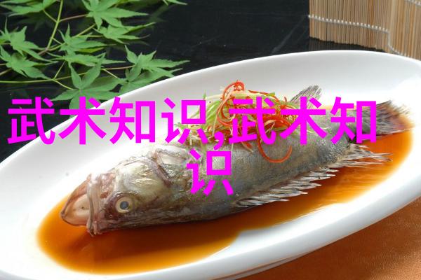 形意拳最怕之谜揭秘那一路绝技的弱点