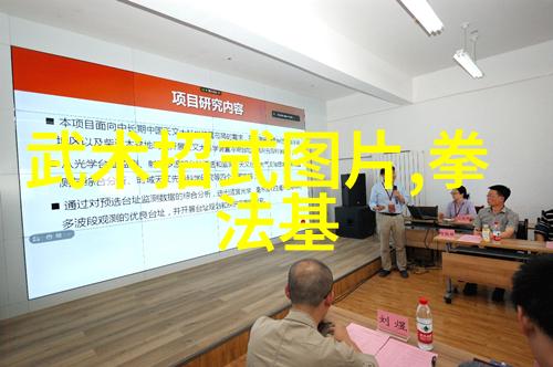 武林16大门派的精英之光
