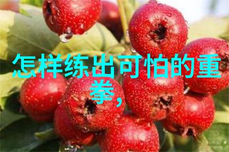权力的毒液恃宠而骄的悲剧