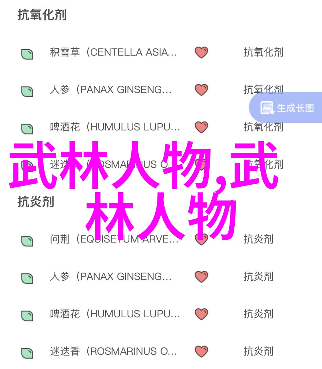 太极门古风武学在自然之中舞动